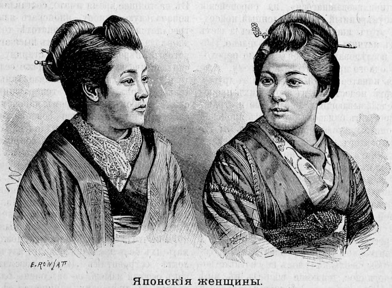 785 Японские женщины